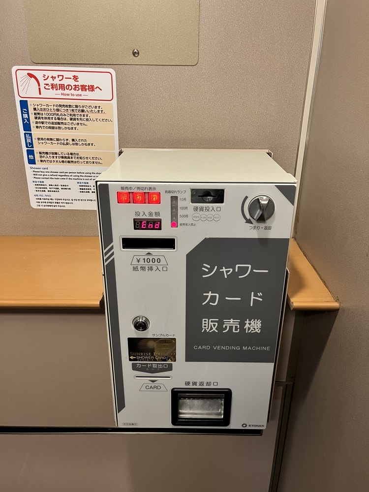 黃牛髒手伸向夜行列車出雲號一上車掃光所有洗澡卡