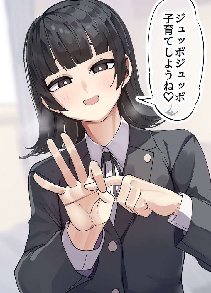 艾倫老師翻版 ! 二創意淫家庭科課本JK遭出版社制止