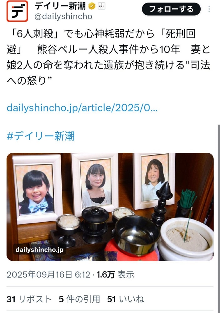 停收餐飲業外勞 日高屋稱「只能請日本人」失言道歉