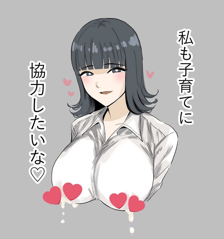 艾倫老師翻版 ! 二創意淫家庭科課本JK遭出版社制止