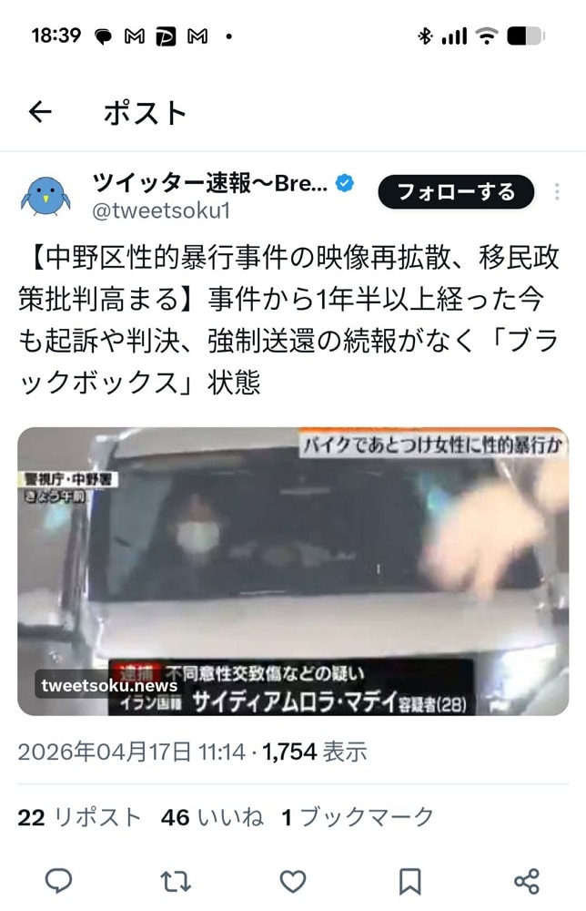 停收餐飲業外勞 日高屋稱「只能請日本人」失言道歉
