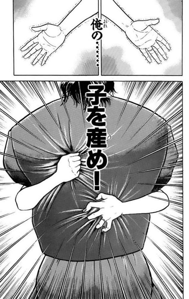艾倫老師翻版 ! 二創意淫家庭科課本JK遭出版社制止