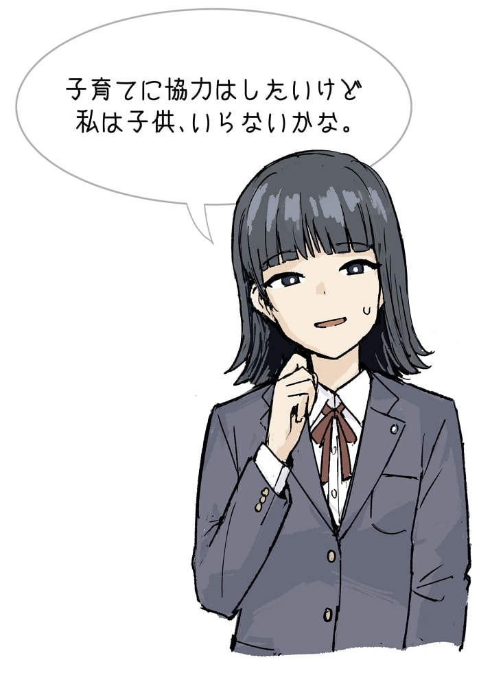 艾倫老師翻版 ! 二創意淫家庭科課本JK遭出版社制止