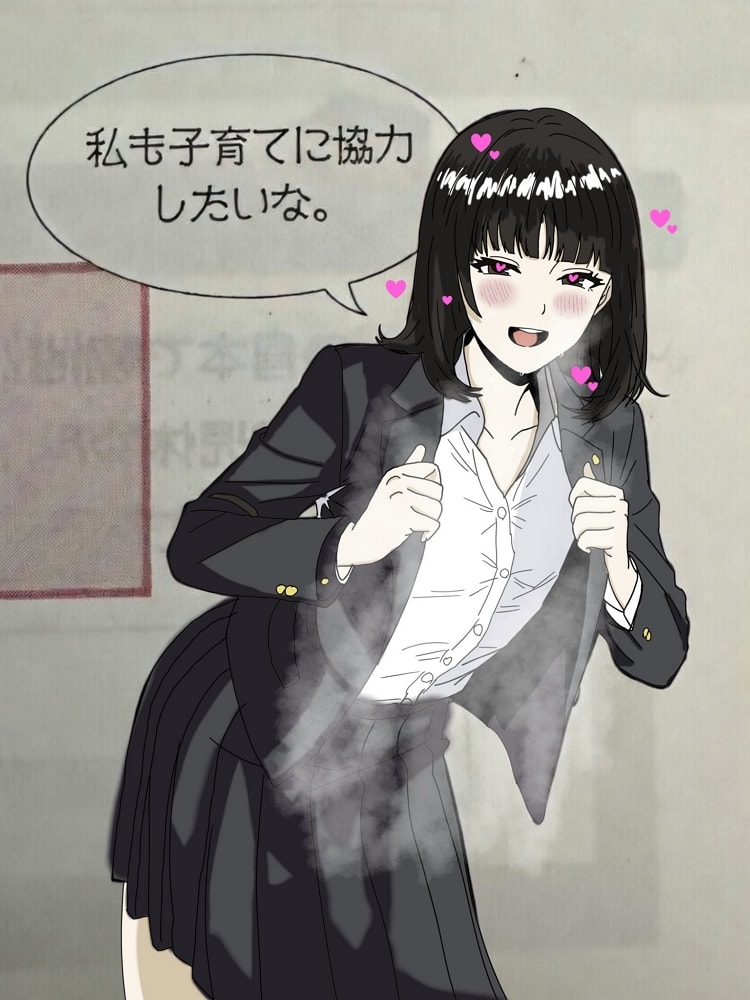 艾倫老師翻版 ! 二創意淫家庭科課本JK遭出版社制止