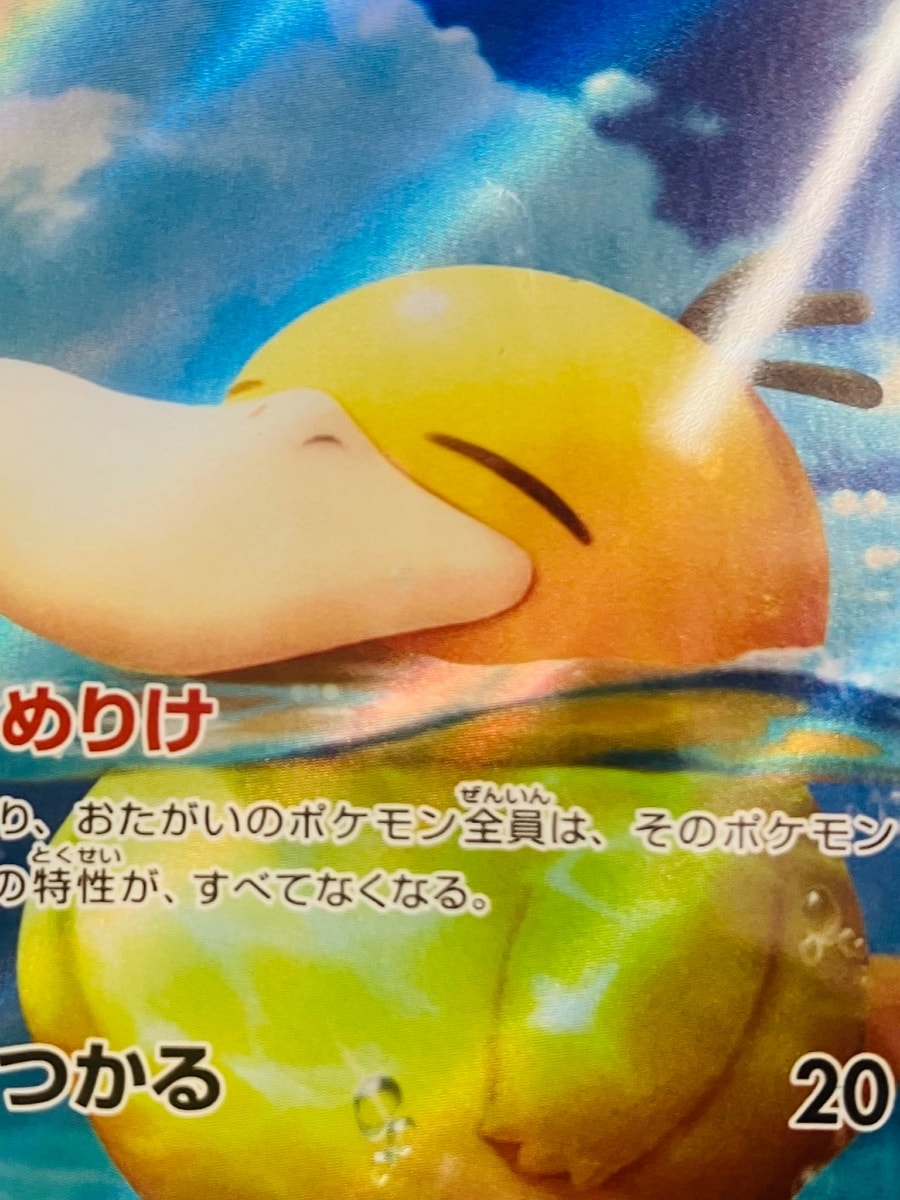 性幻想寶可夢原價5萬等身大沙奈朵流出二手店翻漲3倍