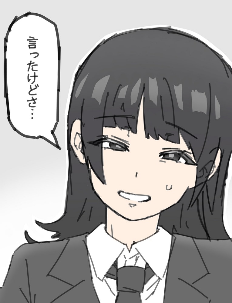 艾倫老師翻版 ! 二創意淫家庭科課本JK遭出版社制止