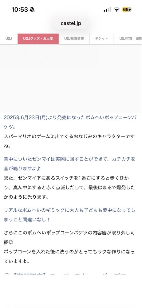 媽媽咪呀 ! 耀西爆米花桶敲盤子 日本售價貴了韓國1倍