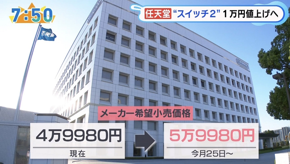 Switch漲價之亂 賣場掀搶購潮完售 收購價↑ 黃牛樂歪