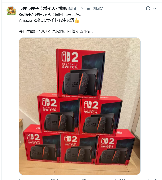 Switch漲價之亂 賣場掀搶購潮完售 收購價↑ 黃牛樂歪
