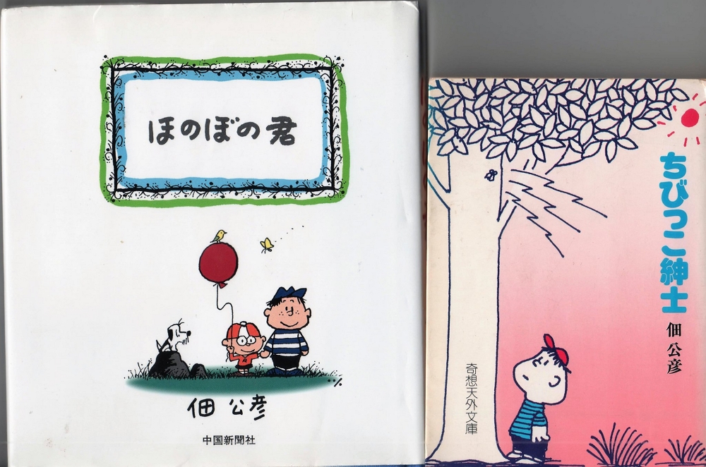 iLiFE! 候補生亂教膠水瀏海 廠商跳腳：請照原本用法