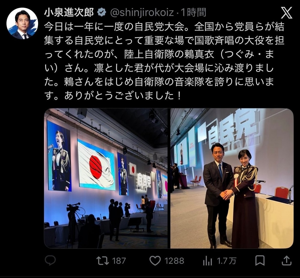 自衛隊與國際接軌「尉官」以上修法恢復舊日軍稱號
