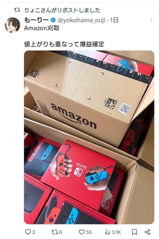 Switch漲價之亂 賣場掀搶購潮完售 收購價↑ 黃牛樂歪