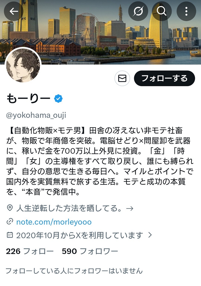 Switch漲價之亂 賣場掀搶購潮完售 收購價↑ 黃牛樂歪