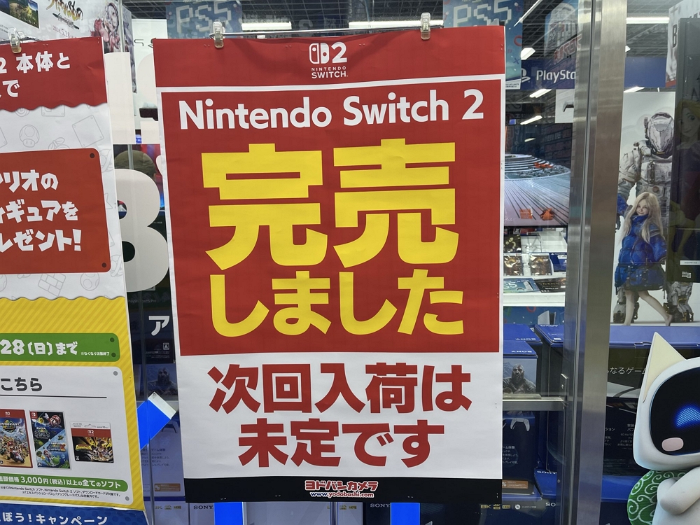 Switch漲價之亂 賣場掀搶購潮完售 收購價↑ 黃牛樂歪