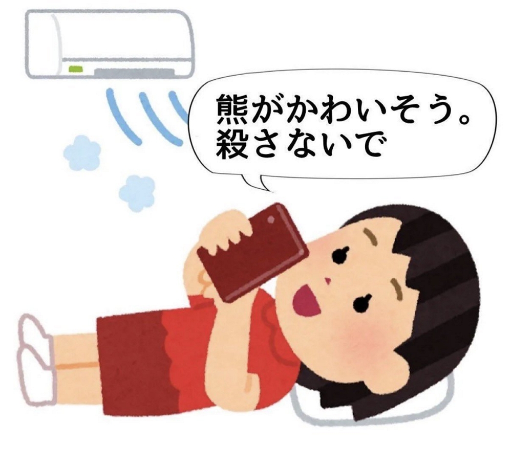 疑啃食上半身不見 東京首宗熊襲身亡? 死者身分待確認