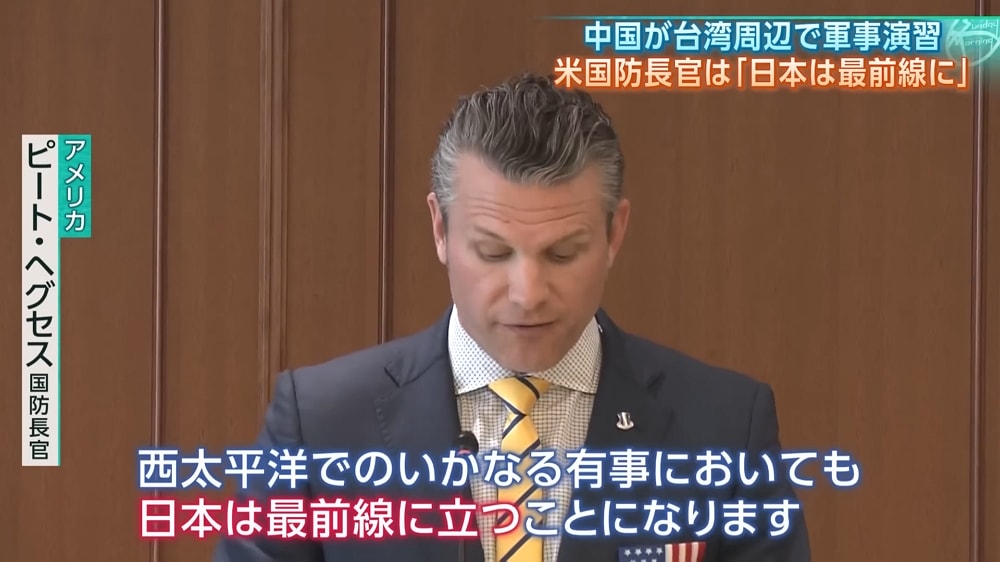 自衛隊與國際接軌「尉官」以上修法恢復舊日軍稱號