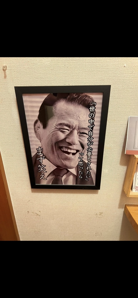 看似正常的上野居酒屋廁所詭異貼滿裸女照嚇壞客人