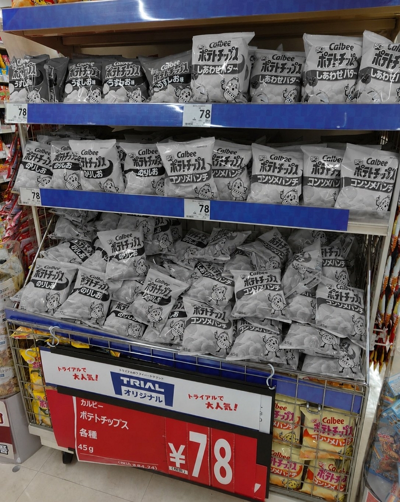 中東動盪油墨吃緊 卡樂比轉黑白 政府重申供應足夠