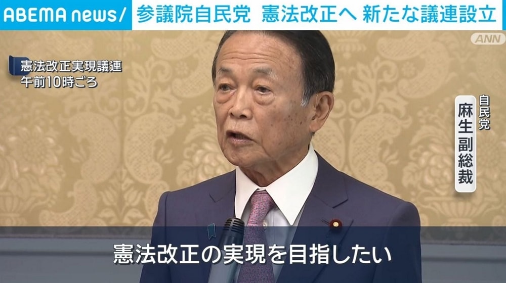 自衛隊與國際接軌「尉官」以上修法恢復舊日軍稱號