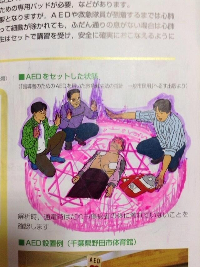 外國人不解「路倒醉漢被水瓶飲料包圍」網揭密原因