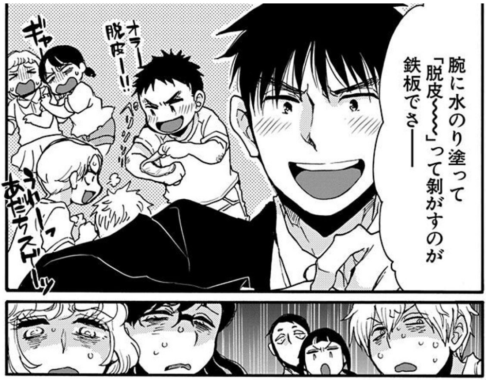 iLiFE! 候補生亂教膠水瀏海 廠商跳腳：請照原本用法