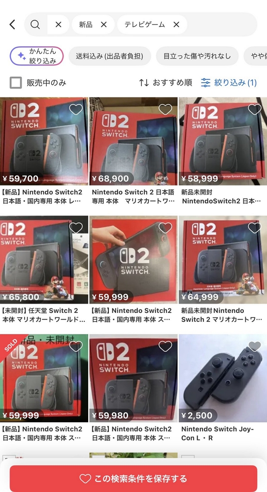 Switch漲價之亂 賣場掀搶購潮完售 收購價↑ 黃牛樂歪