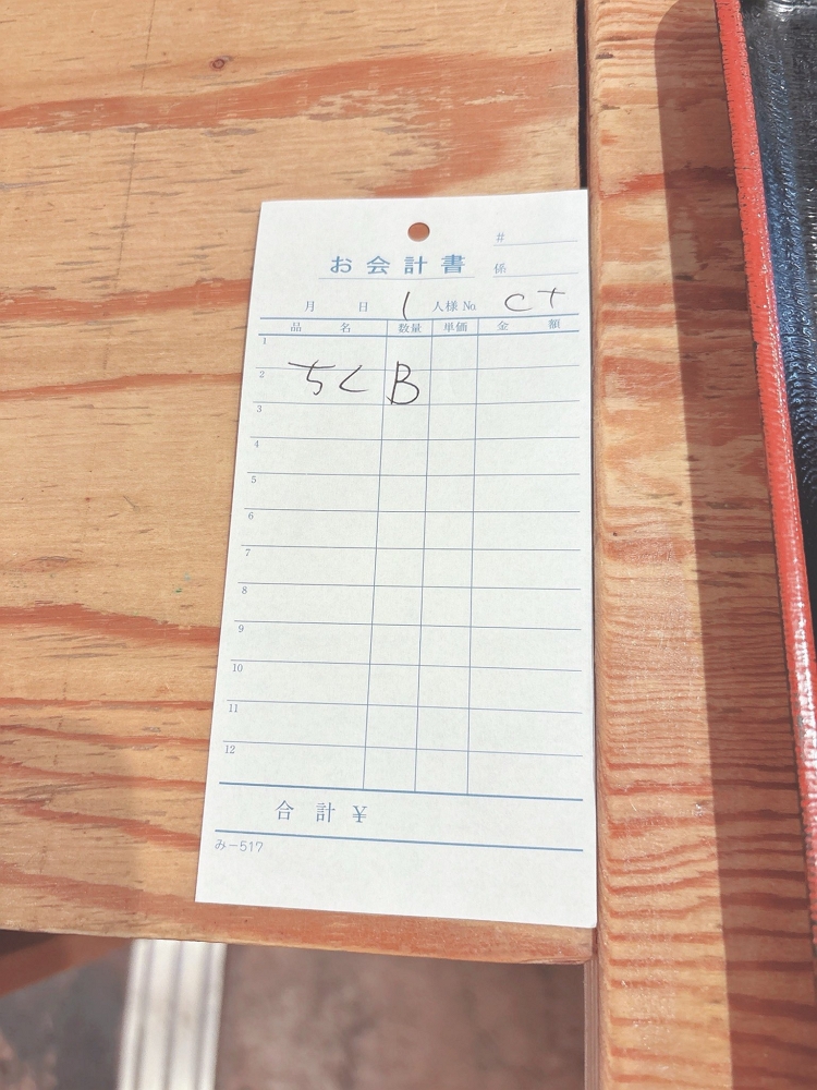 帳單標註「蠢蛋」公然罵人 8番拉麵縮寫用語引抱怨