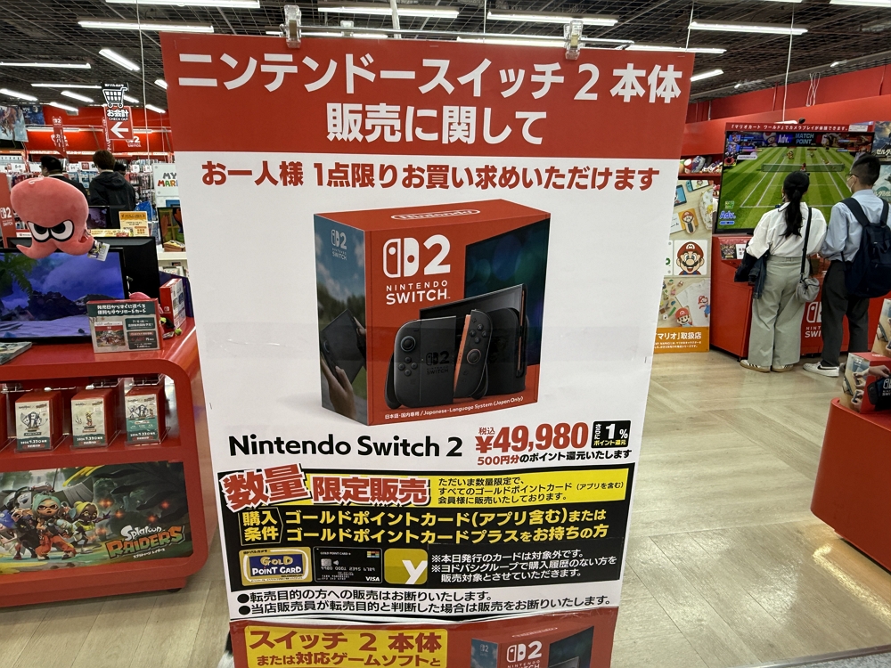 Switch漲價之亂 賣場掀搶購潮完售 收購價↑ 黃牛樂歪