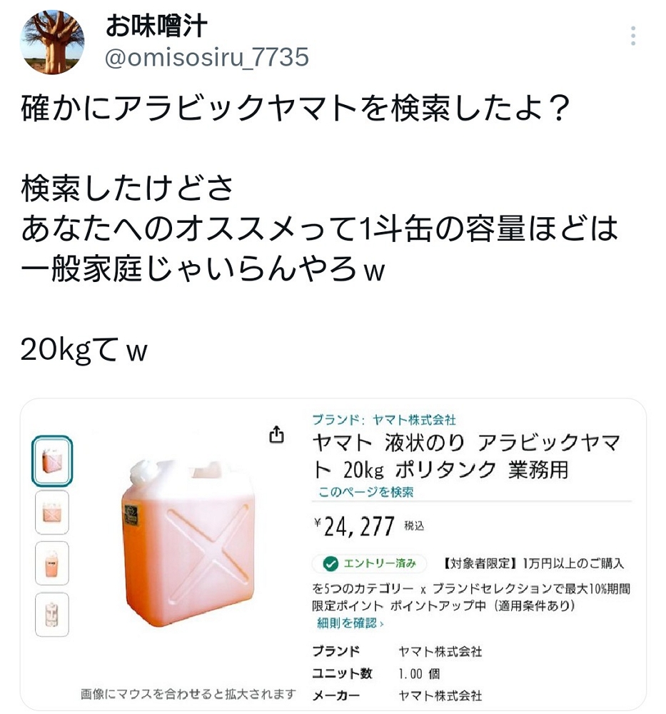 iLiFE! 候補生亂教膠水瀏海 廠商跳腳：請照原本用法