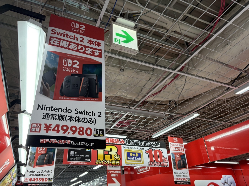 Switch漲價之亂 賣場掀搶購潮完售 收購價↑ 黃牛樂歪