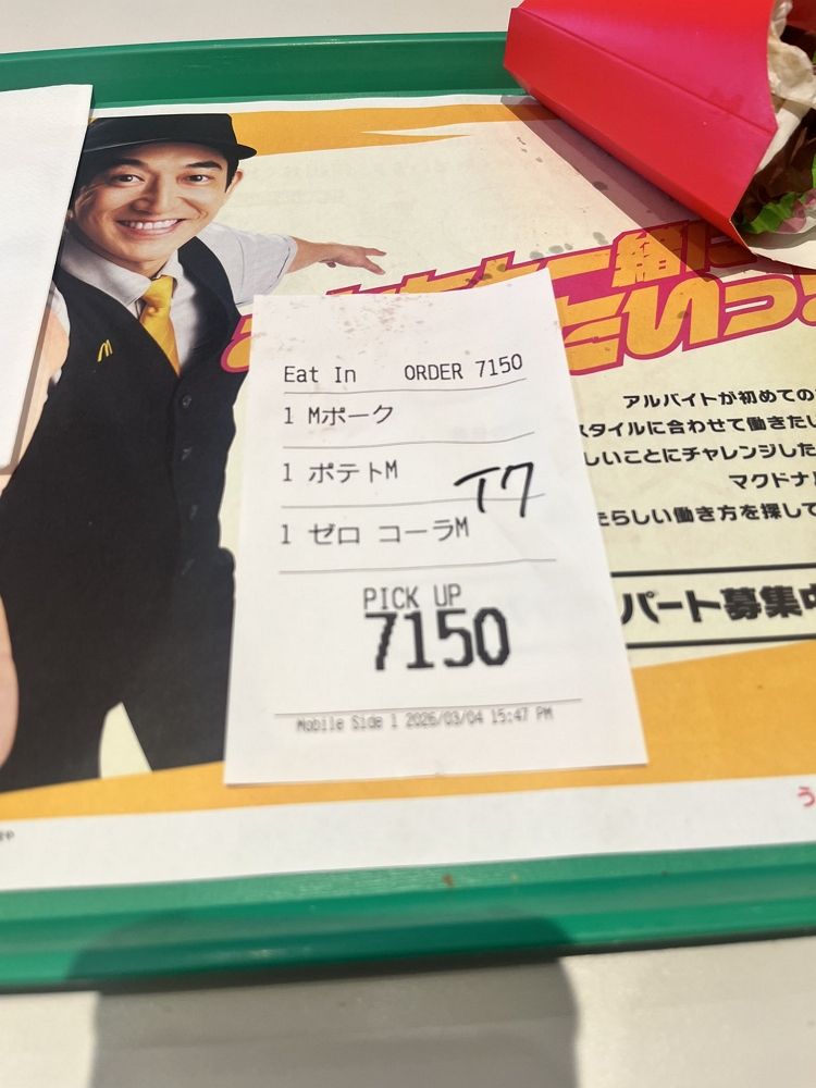 帳單標註「蠢蛋」公然罵人 8番拉麵縮寫用語引抱怨