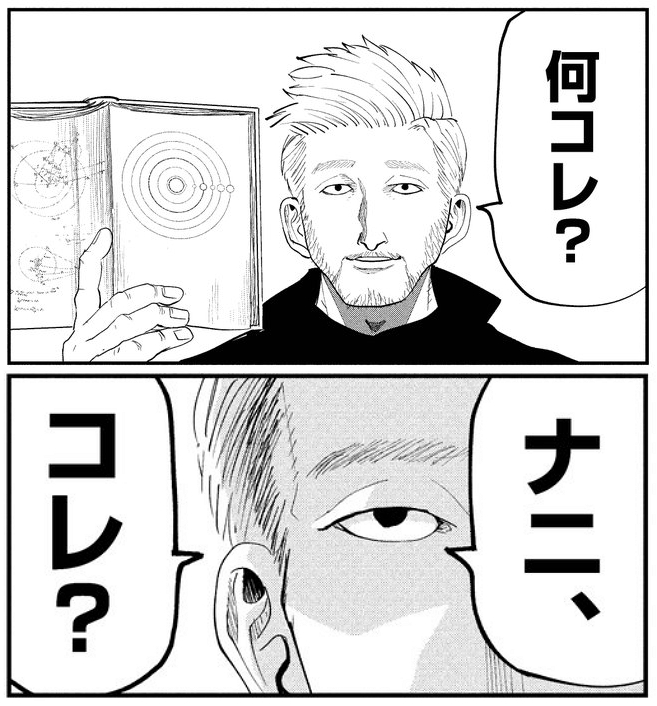 帳單標註「蠢蛋」公然罵人 8番拉麵縮寫用語引抱怨