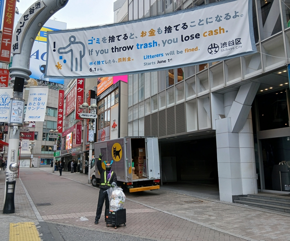 6月澀谷新規 ! 外帶店須設垃圾桶 亂扔垃圾當場罰2千