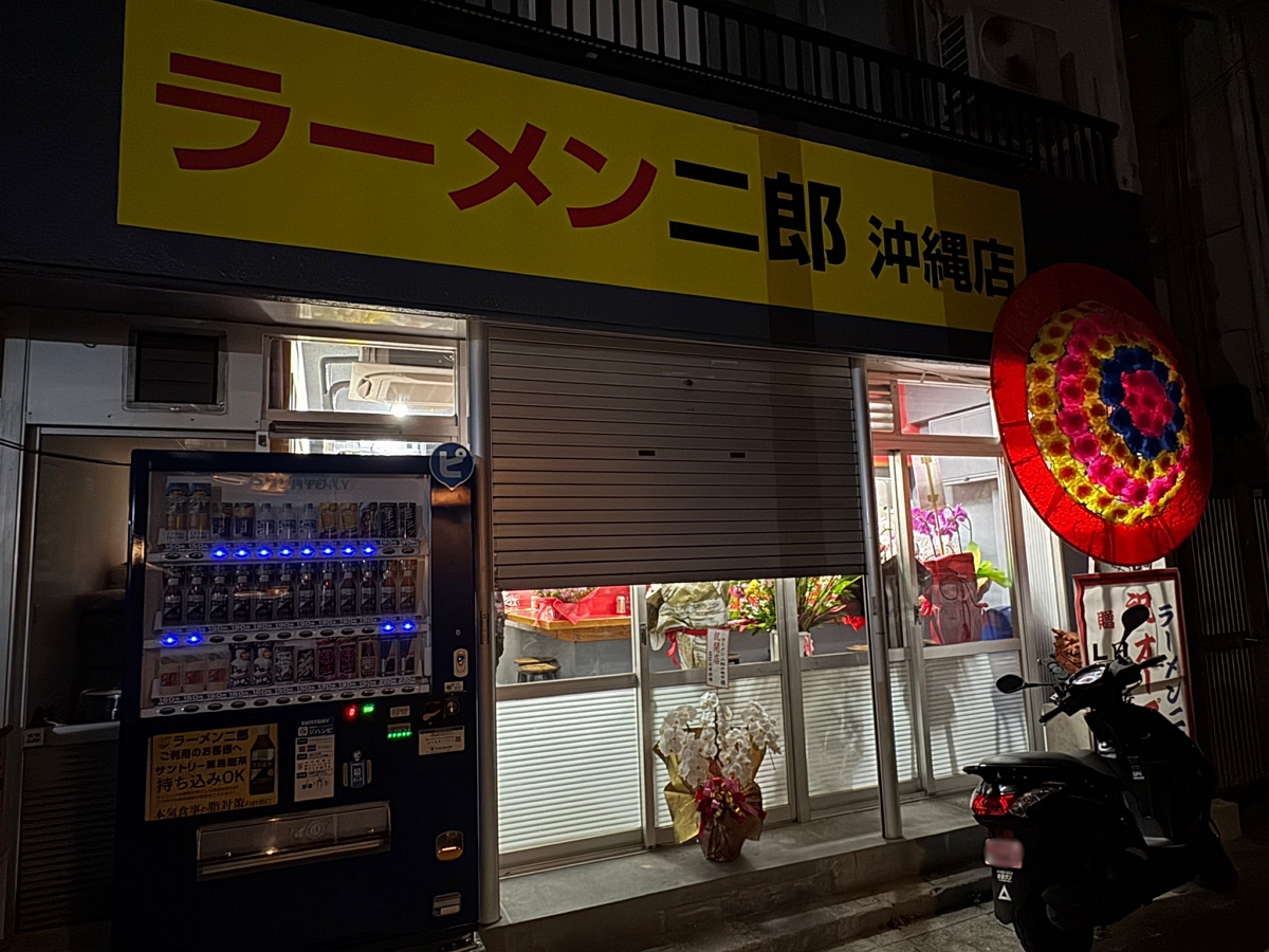 二郎拉麵進軍沖繩開在1家素食餐廳對面招來同情眼光