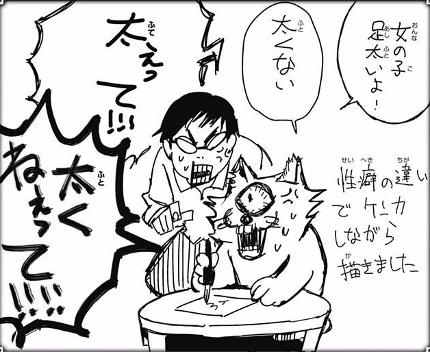 色色畫師貼現實與2次元F杯比較圖掀起豪乳自拍潮