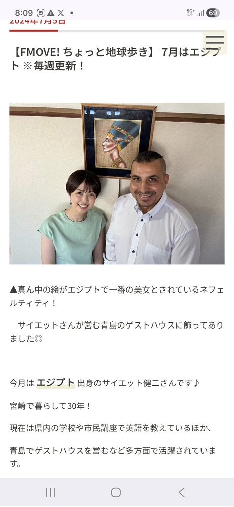 歸化日籍教授到神社高呼「真主至大」挑釁點燃怒火