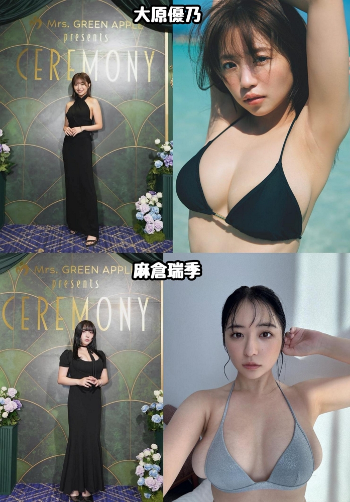 MGA樂團「CEREMONY」女來賓波濤洶湧疑洩團員性癖