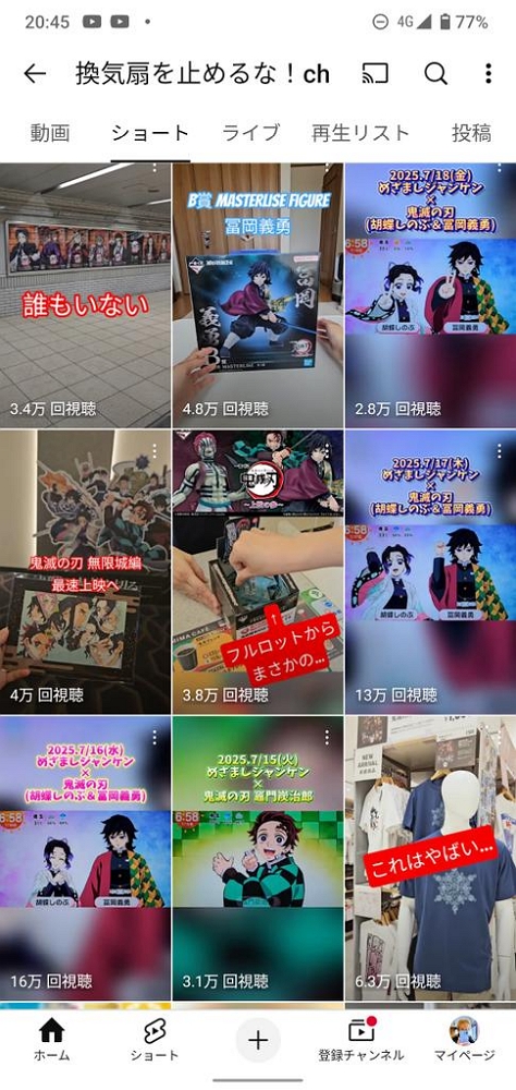 AI模仿聲優配影片旁白 津田健次郎狀告抖音要求下架