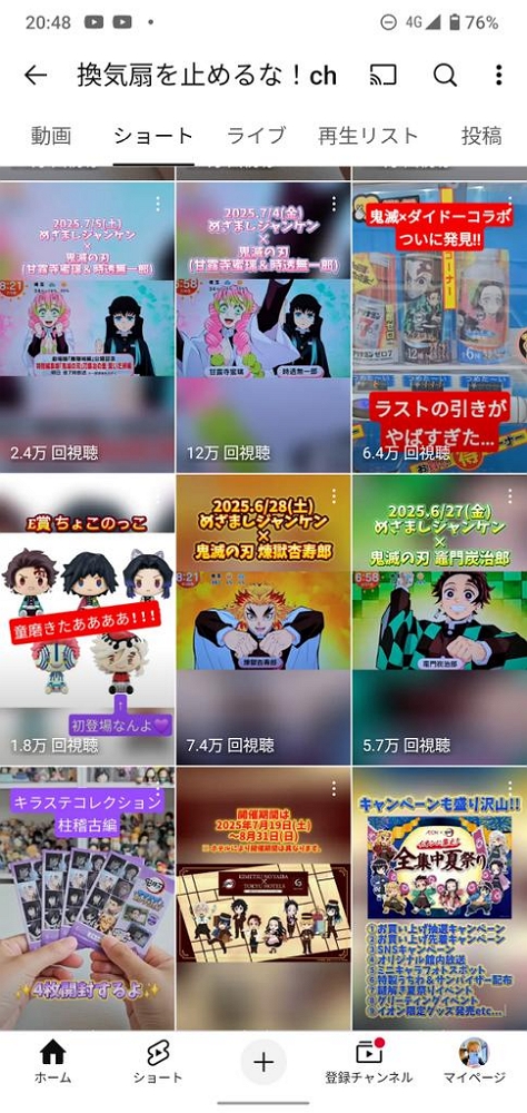 AI模仿聲優配影片旁白 津田健次郎狀告抖音要求下架