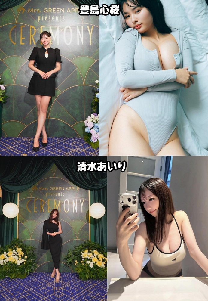MGA樂團「CEREMONY」女來賓波濤洶湧疑洩團員性癖