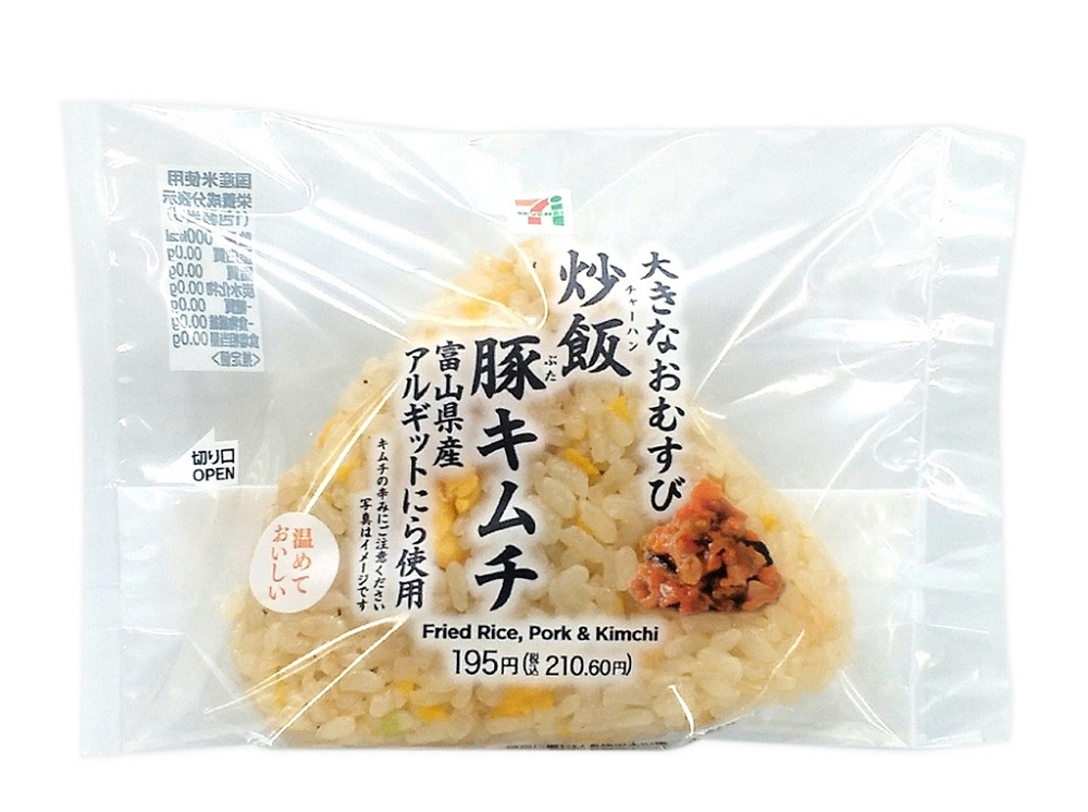 韓人大讚訪日「必吃1物」為何國外復刻不了原因曝光 - 第24張圖 韓人大讚訪日「必吃1物」為何國外復刻不了原因曝光