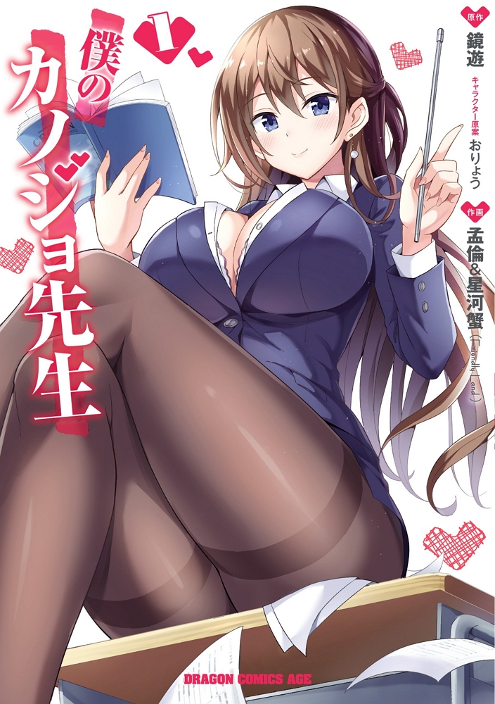 色色畫師貼現實與2次元F杯比較圖掀起豪乳自拍潮