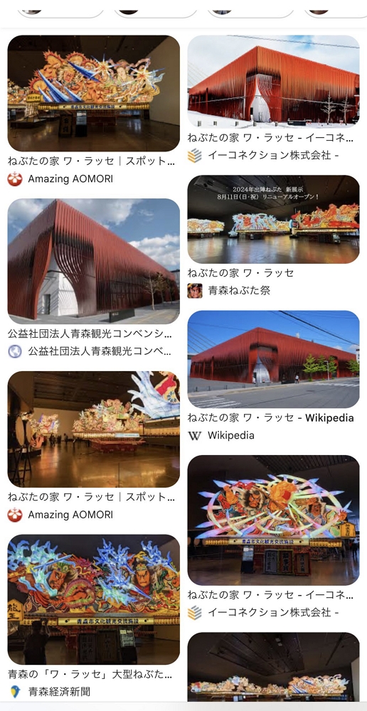 JR東日本東京 ~ 青森新夜行特急「藍月號」2027上路 - 第18張圖 JR東日本東京 ~ 青森新夜行特急「藍月號」2027上路