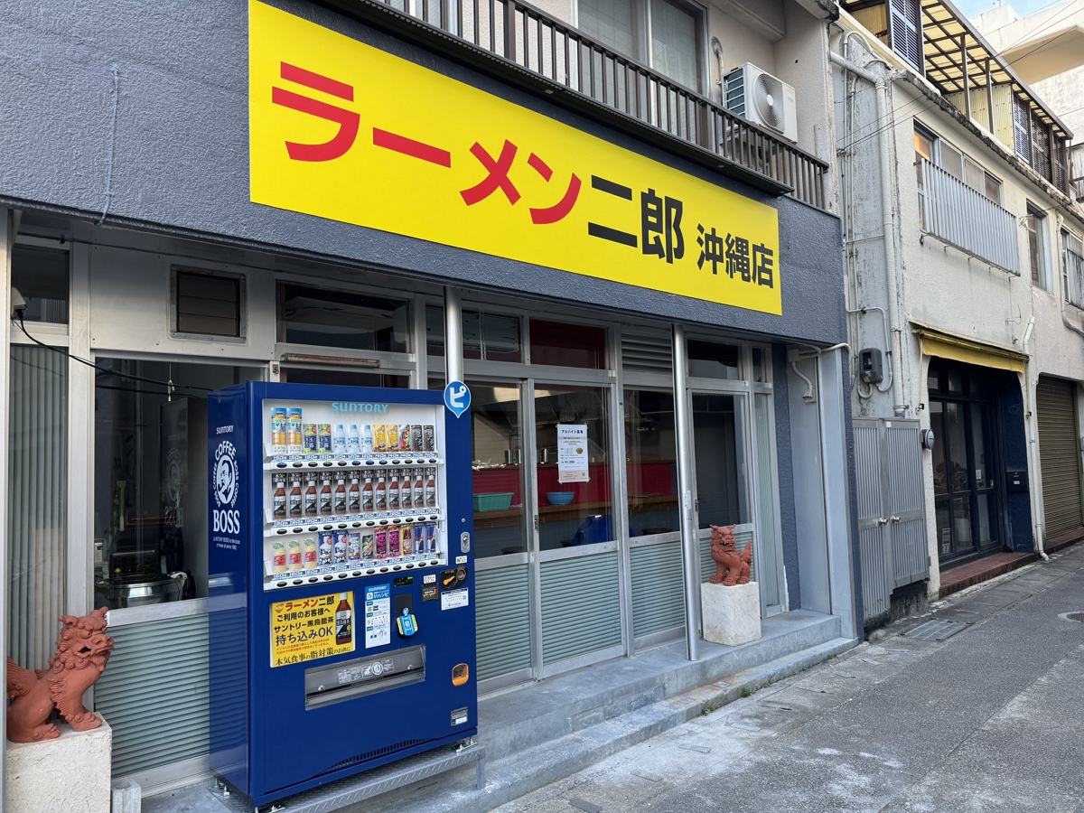 二郎拉麵進軍沖繩開在1家素食餐廳對面招來同情眼光