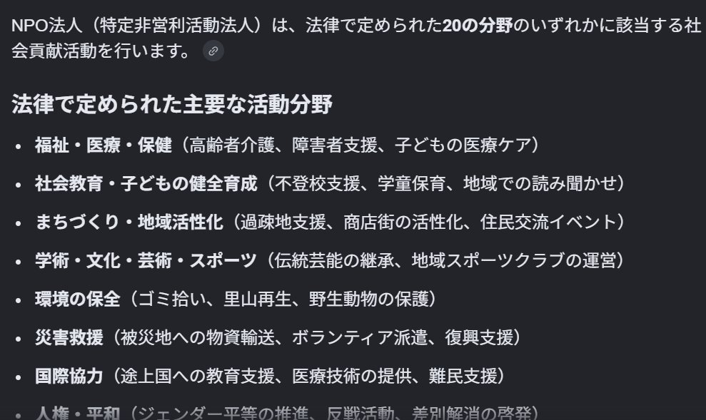 6月澀谷新規 ! 外帶店須設垃圾桶 亂扔垃圾當場罰2千