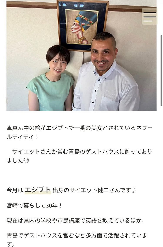 歸化日籍教授到神社高呼「真主至大」挑釁點燃怒火