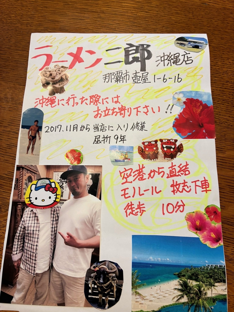 二郎拉麵進軍沖繩開在1家素食餐廳對面招來同情眼光
