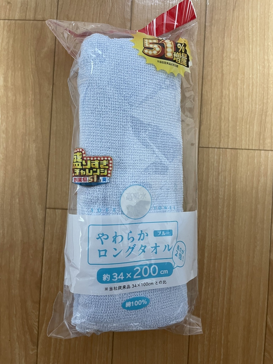 創業51年羅森花式增量挑戰 毛巾拉長兩倍傻眼怎麼用