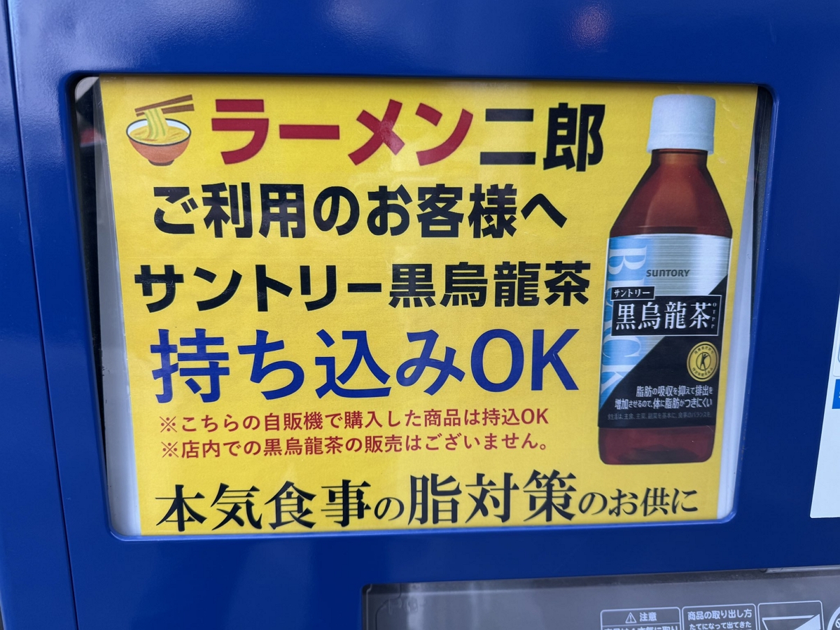 二郎拉麵進軍沖繩開在1家素食餐廳對面招來同情眼光