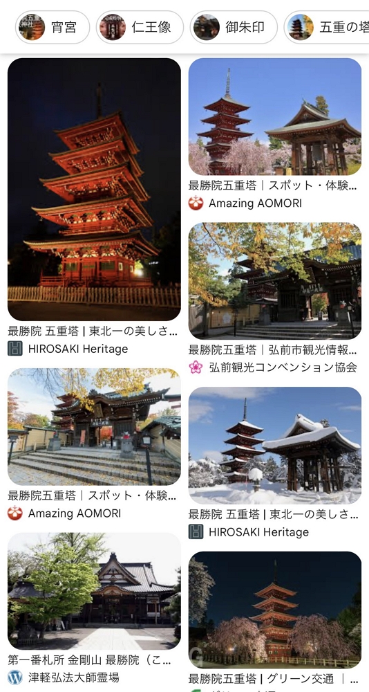 JR東日本東京 ~ 青森新夜行特急「藍月號」2027上路 - 第22張圖 JR東日本東京 ~ 青森新夜行特急「藍月號」2027上路